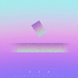 客户视频小蛇导航
