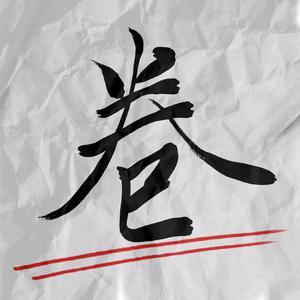 客户视频小蛇导航
